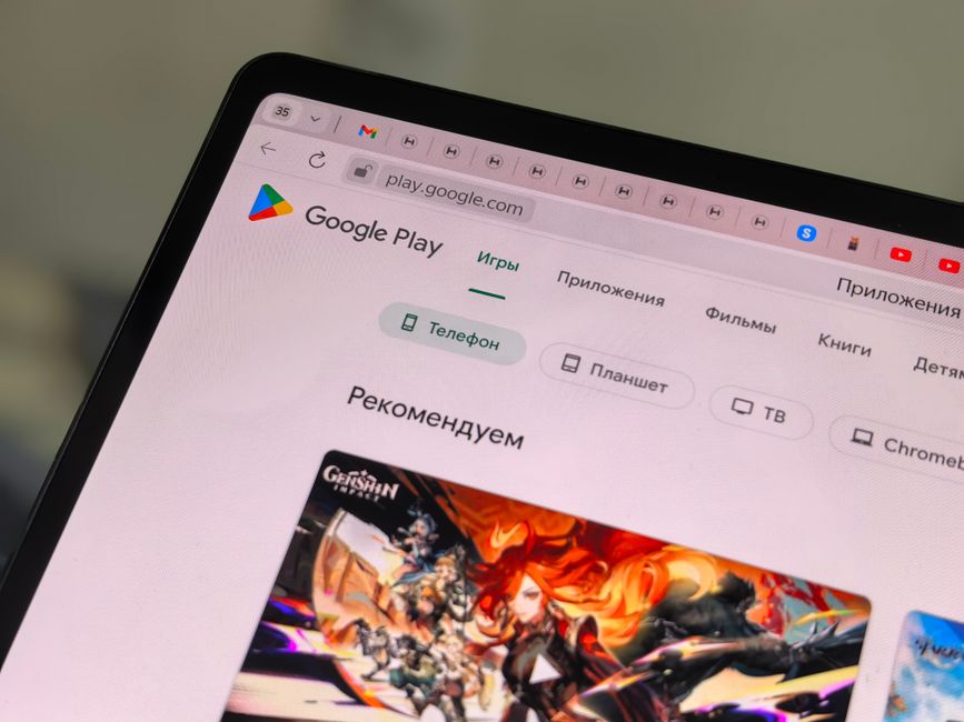 Happ proxy utility в Google Play: установка на Android